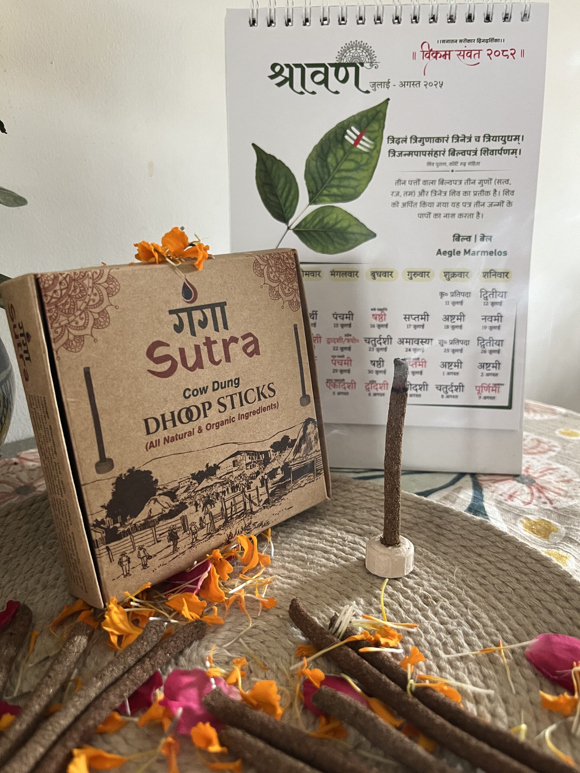 Ganga Sutra Cow Dung Organic Dhoopbatti (made with Flower Premix) - Image 2