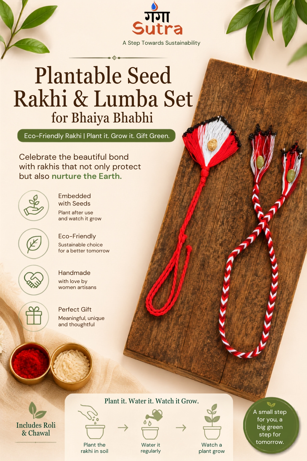 Plantable Seed Rakhi & Lumba Set for Bhaiya Bhabhi | Eco-Friendly Rakhi | Ganga Sutra